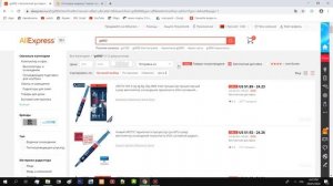 Как покупать на Алиэкспресс в 2020 году. Полная инструкция как оформить и оплатить заказ AliExpress