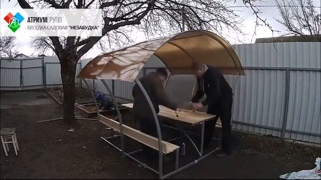 Беседка садовая «Незабудка» с навесом из поликарбоната