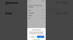 Как Убрать Родительский Контроль в 2022. Как Удалить Родительский Контроль на Телефоне и Выключить