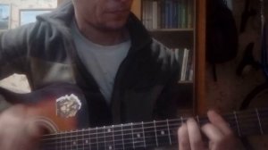 Король и Шут Тень Клоуна Кавер на гитаре акустика