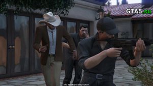 Расплата - задание Казино в GTA Online от Мисс Бейкер