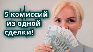 ОБЪЕКТЫ В БАЗЕ РИЭЛТОРА. Как монетизировать товарную полку?