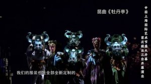 The 22nd China Shanghai International Arts Festival 第二十二届中国上海国际艺术节