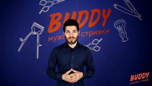 Как правильно мыть голову. Совет от BUDDY смотреть онлайн