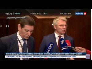 Вести о решении Совета учредителей ВАДА