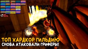 Самый жалкий грифер на Hardcore World of Warcraft Classic