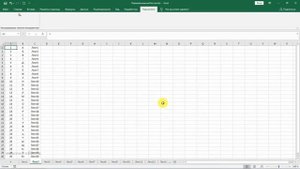 Быстрое переименование листов в рабочей книге Excel