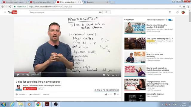 How to train american accent Как тренеровать американский акцент