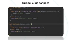 AXIOS (КРАТКО) - ТЕОРИЯ