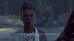 Detroit: Become Human. Последний шанс, Коннор. Все диалоги Коннора, Аманды и Хэнка.