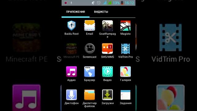 симулятор козла и майнкрафт смотреть онлайн