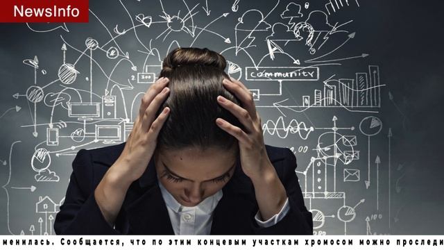 Работа и учёба – причина быстрого старения / последние новости, итоги смотреть онлайн