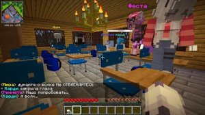 Альфа Сделал ПРЕДЛОЖЕНИИЕ Девушке в Майнкрафт! [10]