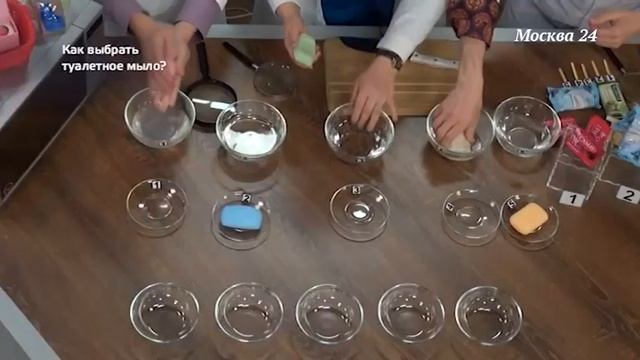 Доверяй, но проверяй как выбрать мыло смотреть онлайн