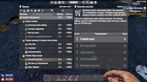 Гайд на Деньги. Дюки. Советы по 7 Days to Die - Alpha 21