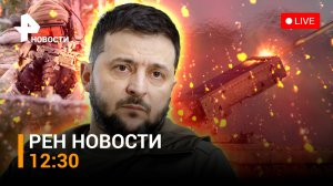 Россияне из Газы готовятся к перелету в Москву. Удары "Солнцепека" / РЕН Новости 12:30 13.11