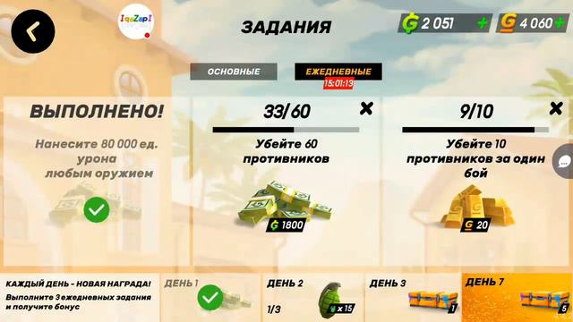 Guns of Boom без доната! День 157. Сложнааааа! смотреть онлайн