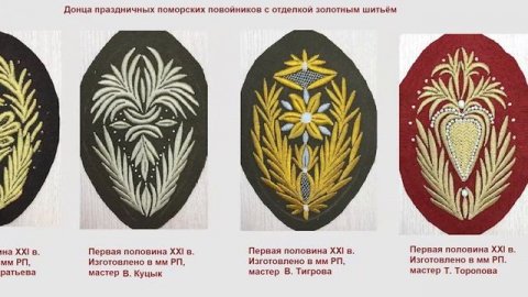 Повойник поморский праздничный