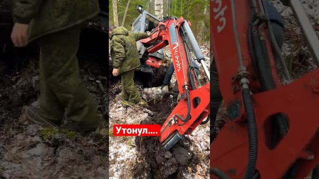 МИНИ ЭКСКАВАТОР УТОНУЛ В БОЛОТЕ #строительство #дом #дача #kubota #экскаватор #jcb #стройка #komats смотреть онлайн