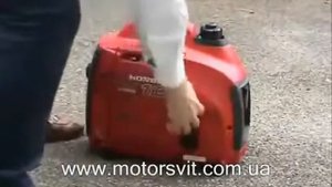 Honda EU 10i - заводим