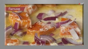 Пастынер | Армянская кухня