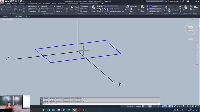 Аксонометрические проекции. смотреть онлайн