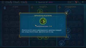 Враск Raid SL /Быстро гайд, как это кушаць. Личное мнение!