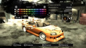 Дрифт в легендарной игре Need For Speed Most Wanted.