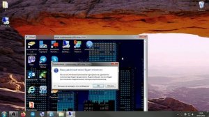 2. Окно и сеанс RDP-подключения. Как правильно отключиться.mkv
