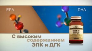 Рыбий жир, Омега 3 Omega 3 EPA, DHA, Solgar, 950 мг, 100 капсул