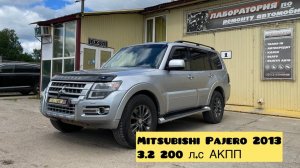 Mitsubishi Pajero 3.2 AT, 2013, 256 620 км