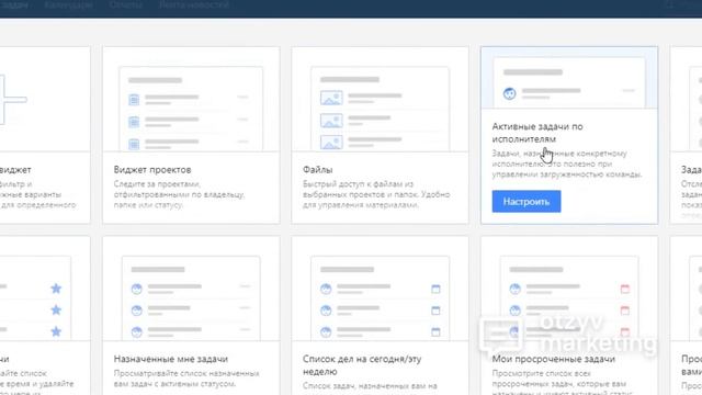 Обзор Wrike: управление проектами с полной прозрачностью смотреть онлайн