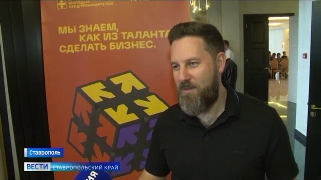 Росмолодежь помогает молодым предпринимателям стать миллиардерами