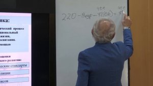 09 Самоконтроль занимающихся физическими упражнениями и спортом