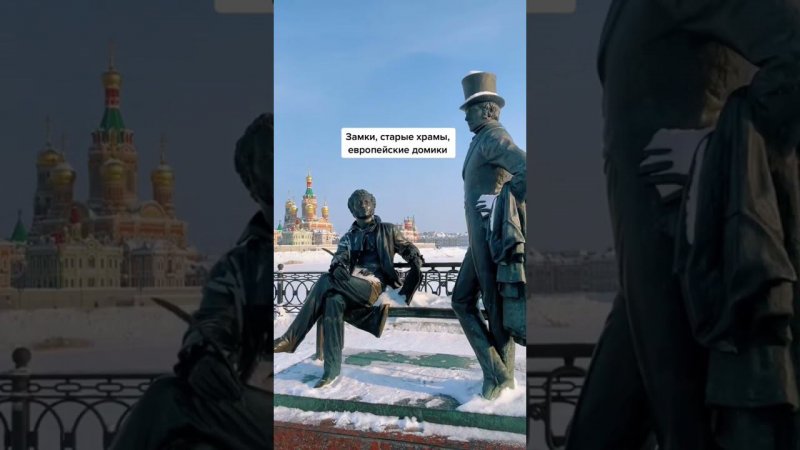 Такую Россию вы точно не видели