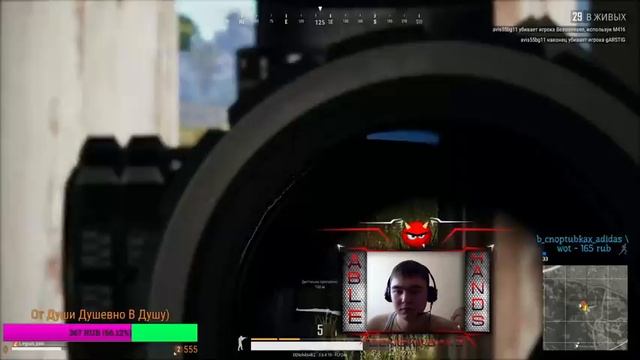 PlayerUnknown's Battlegrounds смотреть онлайн