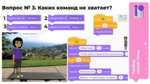 5-6(1) М5У4 Установка начальных позиций, свойства, внешность