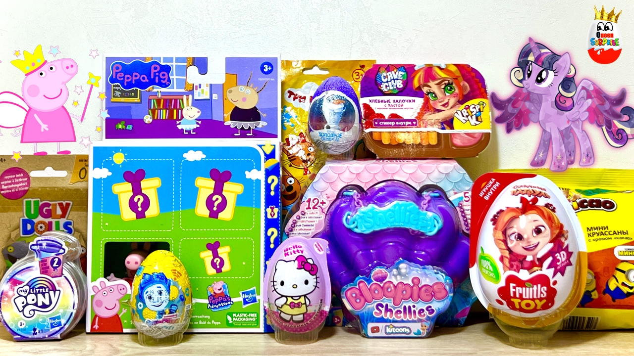 МУЛЬТ MIX! СЮРПРИЗЫ, BLOOPIES SHELLIES, UGLY DOLLS, Peppa PIG, My Little Pony, Surprise unboxing смотреть онлайн