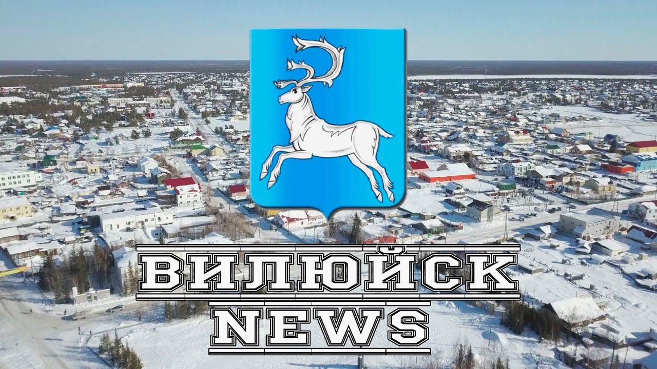 Создание металлобазы в городе Вилюйск