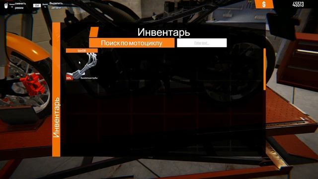 BIKER GARAGE Mechanic Simulator часть 5 смотреть онлайн