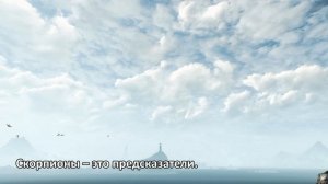 Скорпион - Характер этого знака зодиака.