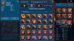 RAID shadow legends гайд обзор на героя КАНДРАФОН. Таланты героя кандрафон.