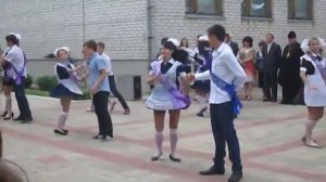 Выпускной вальс 11 класса