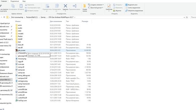Как скачать игру с MediaGet смотреть онлайн