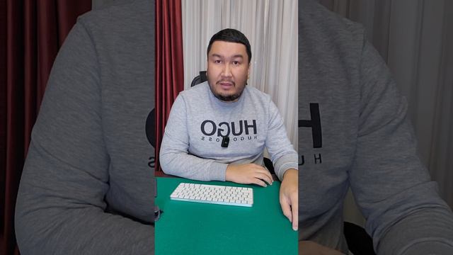 қаназдық және детоксикация смотреть онлайн