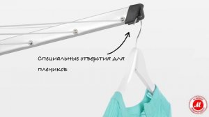 Уличная сушилка для белья Brabantia Lift-O-Matic