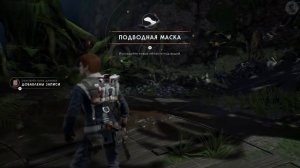 ИГРОФИЛЬМ на русском Star Wars Jedi Fallen Order