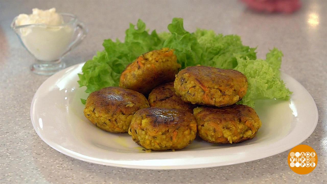Котлеты из моркови и пшенки. Доброе утро. Фрагмент выпуска от 26.06.2019