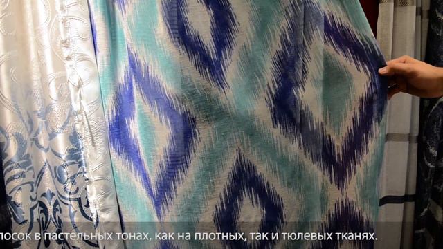 Миранда Рус