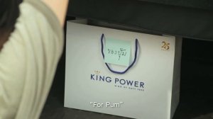 Maid - King Power International Group : KING POWER DUTY FREE RETAILER [Bronze]